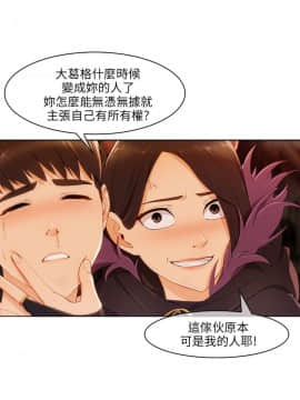 湘亞：積極追求攻勢 01-32話 第1季[完結]_019_0577