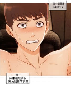湘亞：積極追求攻勢 01-32話 第1季[完結]_019_0571