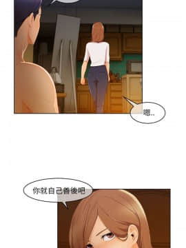 湘亞：積極追求攻勢 01-32話 第1季[完結]_018_0565