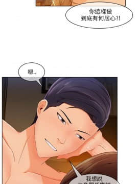 湘亞：積極追求攻勢 01-32話 第1季[完結]_018_0564