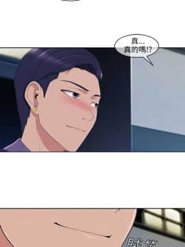 湘亞：積極追求攻勢 01-32話 第1季[完結]_018_0563