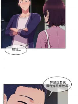 湘亞：積極追求攻勢 01-32話 第1季[完結]_018_0562