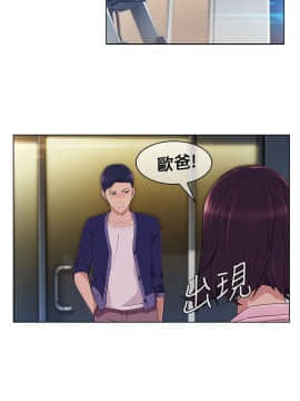 湘亞：積極追求攻勢 01-32話 第1季[完結]_018_0561