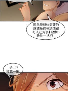 湘亞：積極追求攻勢 01-32話 第1季[完結]_018_0560