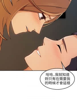 湘亞：積極追求攻勢 01-32話 第1季[完結]_018_0557