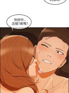湘亞：積極追求攻勢 01-32話 第1季[完結]_018_0556