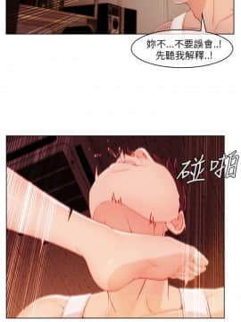 湘亞：積極追求攻勢 01-32話 第1季[完結]_018_0549
