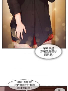 湘亞：積極追求攻勢 01-32話 第1季[完結]_018_0545