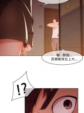 湘亞：積極追求攻勢 01-32話 第1季[完結]_018_0544