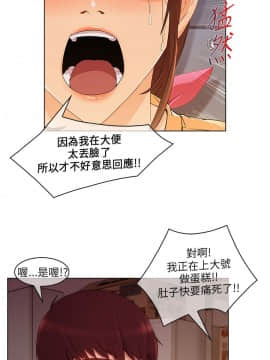 湘亞：積極追求攻勢 01-32話 第1季[完結]_018_0542