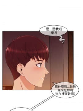 湘亞：積極追求攻勢 01-32話 第1季[完結]_018_0541