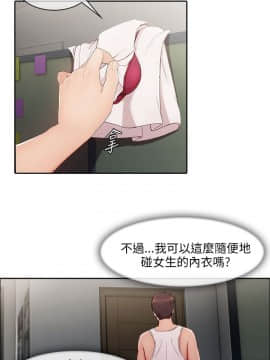 湘亞：積極追求攻勢 01-32話 第1季[完結]_017_0536