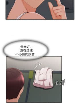 湘亞：積極追求攻勢 01-32話 第1季[完結]_017_0535