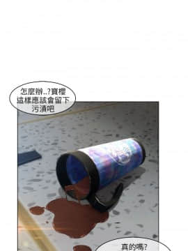 湘亞：積極追求攻勢 01-32話 第1季[完結]_017_0532
