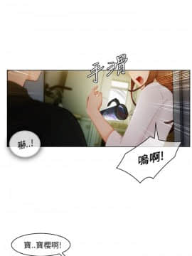 湘亞：積極追求攻勢 01-32話 第1季[完結]_017_0531
