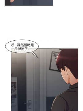 湘亞：積極追求攻勢 01-32話 第1季[完結]_017_0530