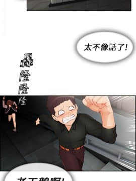 湘亞：積極追求攻勢 01-32話 第1季[完結]_017_0529
