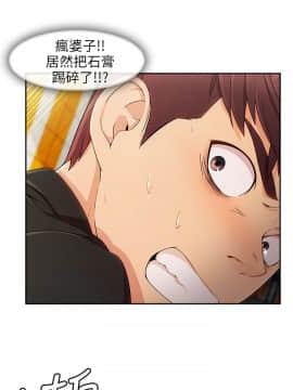 湘亞：積極追求攻勢 01-32話 第1季[完結]_017_0528