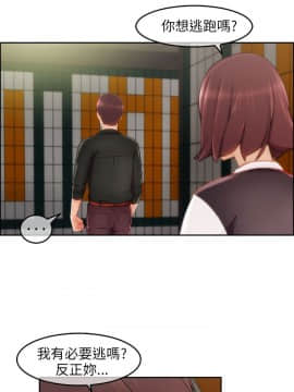 湘亞：積極追求攻勢 01-32話 第1季[完結]_017_0526