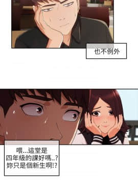 湘亞：積極追求攻勢 01-32話 第1季[完結]_017_0521