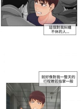 湘亞：積極追求攻勢 01-32話 第1季[完結]_017_0519