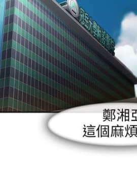 湘亞：積極追求攻勢 01-32話 第1季[完結]_017_0517