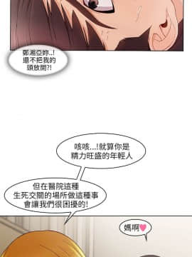 湘亞：積極追求攻勢 01-32話 第1季[完結]_017_0516