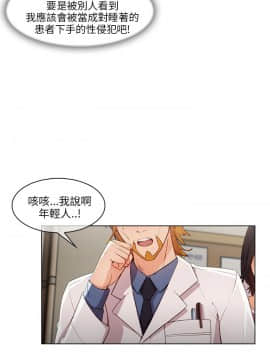 湘亞：積極追求攻勢 01-32話 第1季[完結]_017_0515