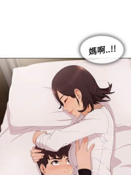 湘亞：積極追求攻勢 01-32話 第1季[完結]_017_0514