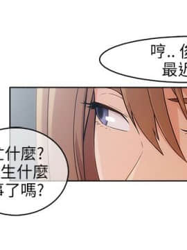 湘亞：積極追求攻勢 01-32話 第1季[完結]_016_0508