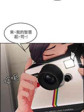 湘亞：積極追求攻勢 01-32話 第1季[完結]_016_0500