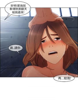 湘亞：積極追求攻勢 01-32話 第1季[完結]_016_0496