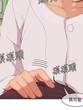 湘亞：積極追求攻勢 01-32話 第1季[完結]_016_0492