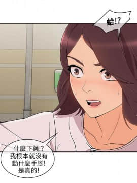 湘亞：積極追求攻勢 01-32話 第1季[完結]_016_0489