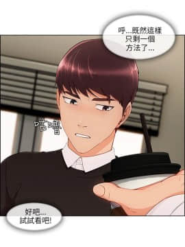 湘亞：積極追求攻勢 01-32話 第1季[完結]_016_0488