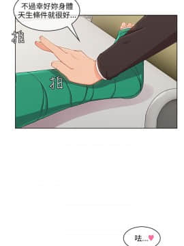 湘亞：積極追求攻勢 01-32話 第1季[完結]_016_0483