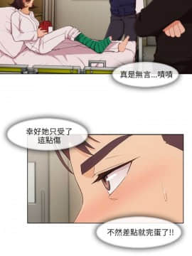 湘亞：積極追求攻勢 01-32話 第1季[完結]_016_0482