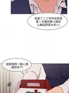 湘亞：積極追求攻勢 01-32話 第1季[完結]_016_0481