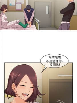 湘亞：積極追求攻勢 01-32話 第1季[完結]_016_0480