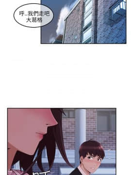 湘亞：積極追求攻勢 01-32話 第1季[完結]_015_0468