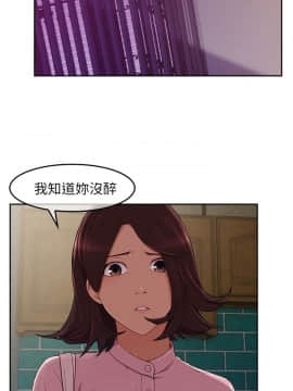 湘亞：積極追求攻勢 01-32話 第1季[完結]_015_0466