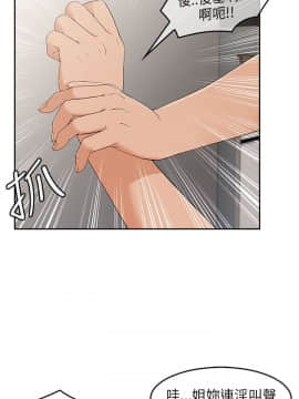 湘亞：積極追求攻勢 01-32話 第1季[完結]_015_0459