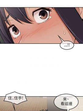 湘亞：積極追求攻勢 01-32話 第1季[完結]_015_0457