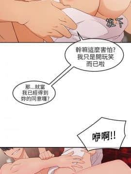 湘亞：積極追求攻勢 01-32話 第1季[完結]_015_0456