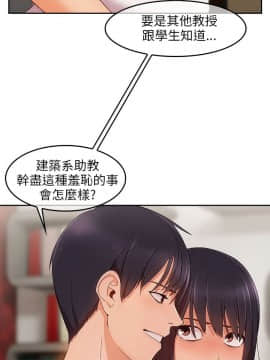湘亞：積極追求攻勢 01-32話 第1季[完結]_015_0455