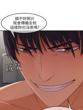 湘亞：積極追求攻勢 01-32話 第1季[完結]_015_0454