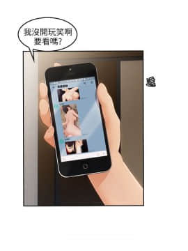 湘亞：積極追求攻勢 01-32話 第1季[完結]_015_0453