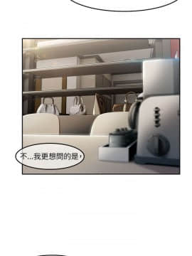 湘亞：積極追求攻勢 01-32話 第1季[完結]_015_0451