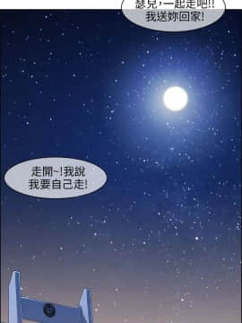 湘亞：積極追求攻勢 01-32話 第1季[完結]_014_0438