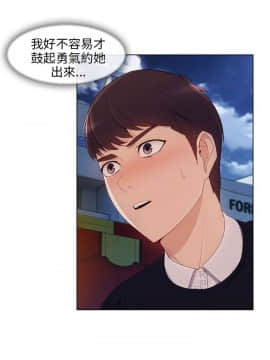 湘亞：積極追求攻勢 01-32話 第1季[完結]_014_0437